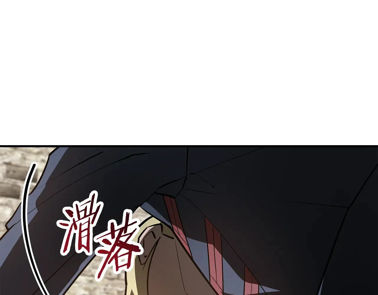 第51话 暴虐9
