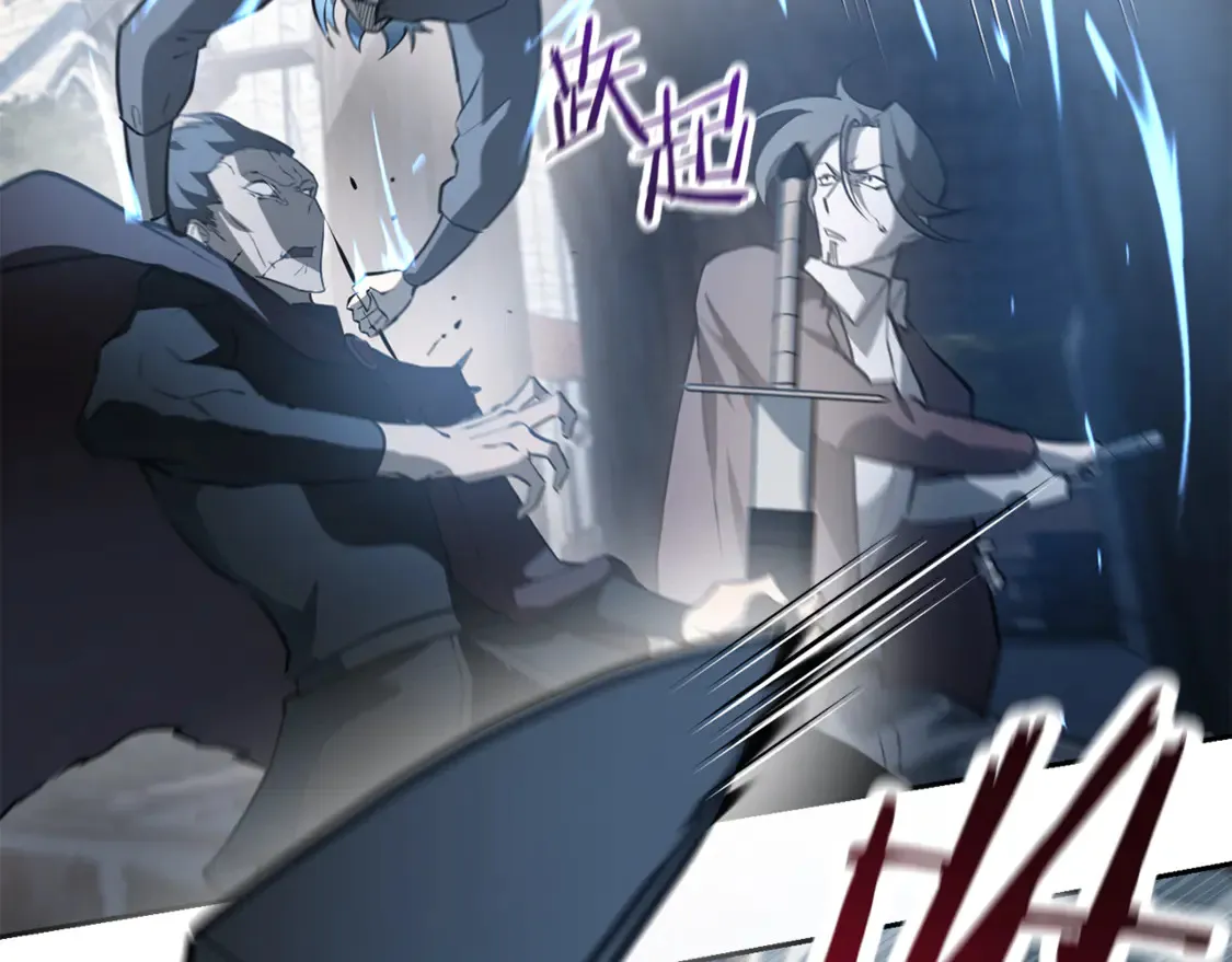 第46话 遭遇暗杀115