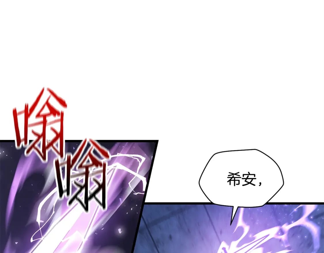 第39话 降伏精灵199