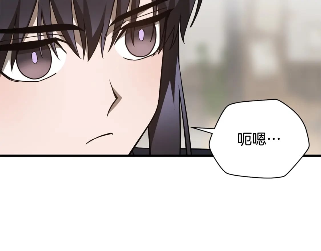 第36话 我上来就是一拳！51