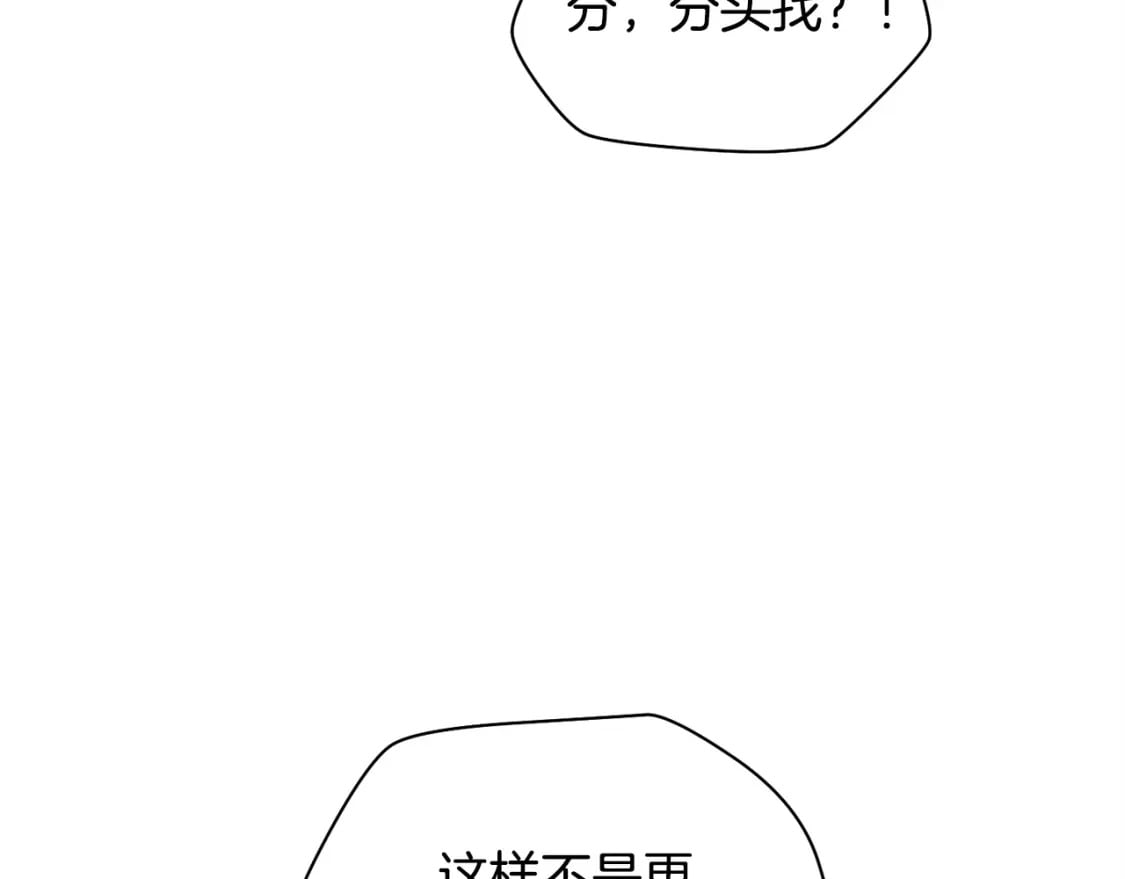 第36话 我上来就是一拳！232