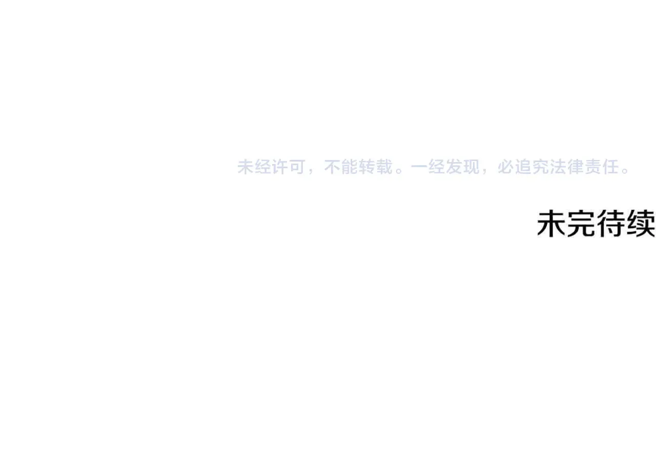 第74话 分头行动227