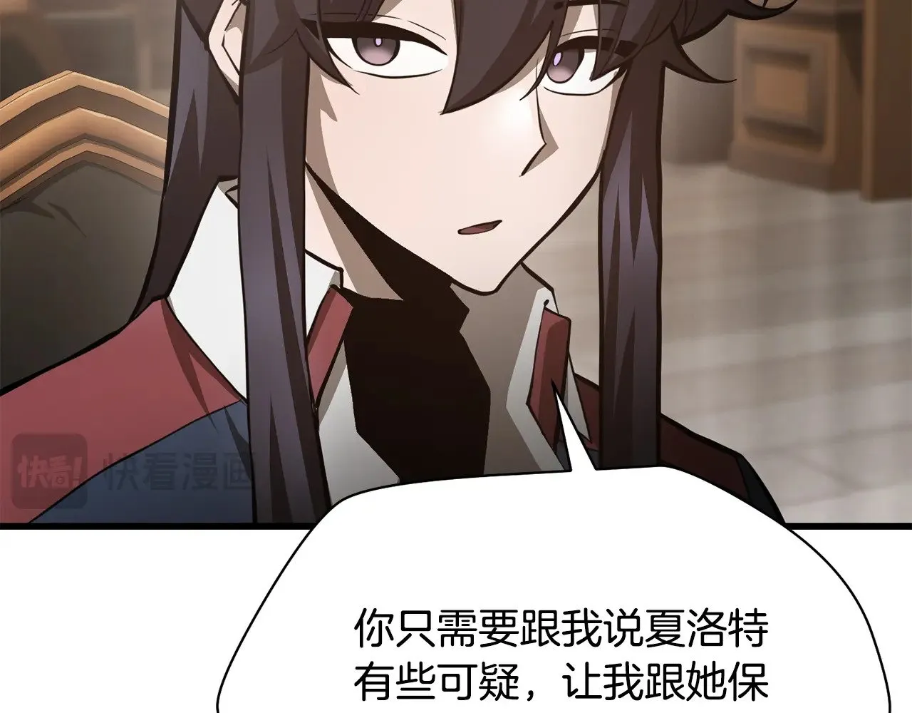 第61话 警惕周围的女孩子181