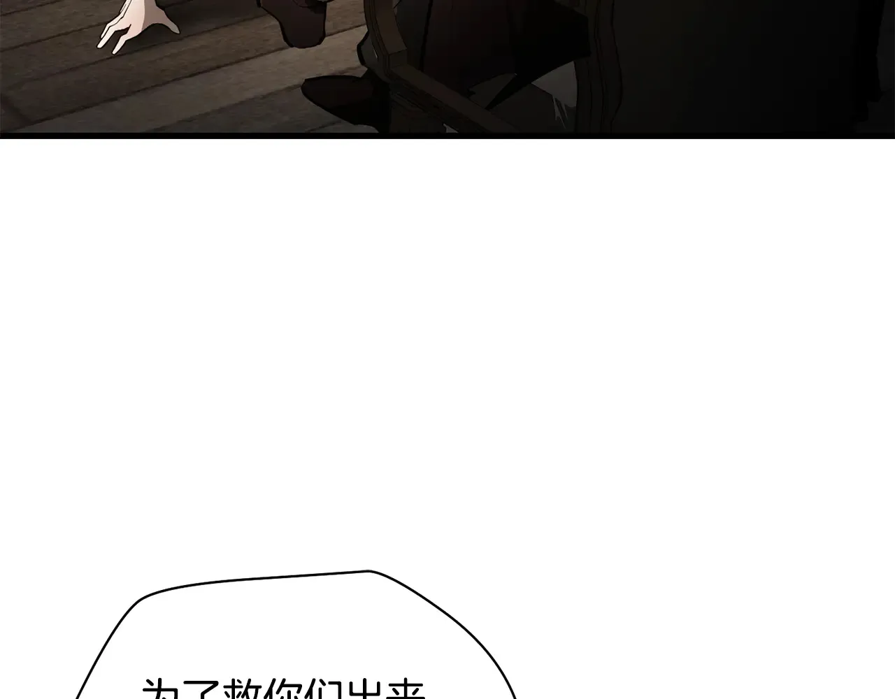 第53话 平等的人际关系5