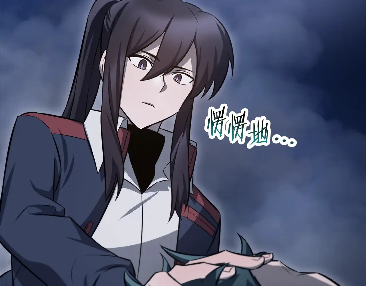 第75话 吸收魔气205