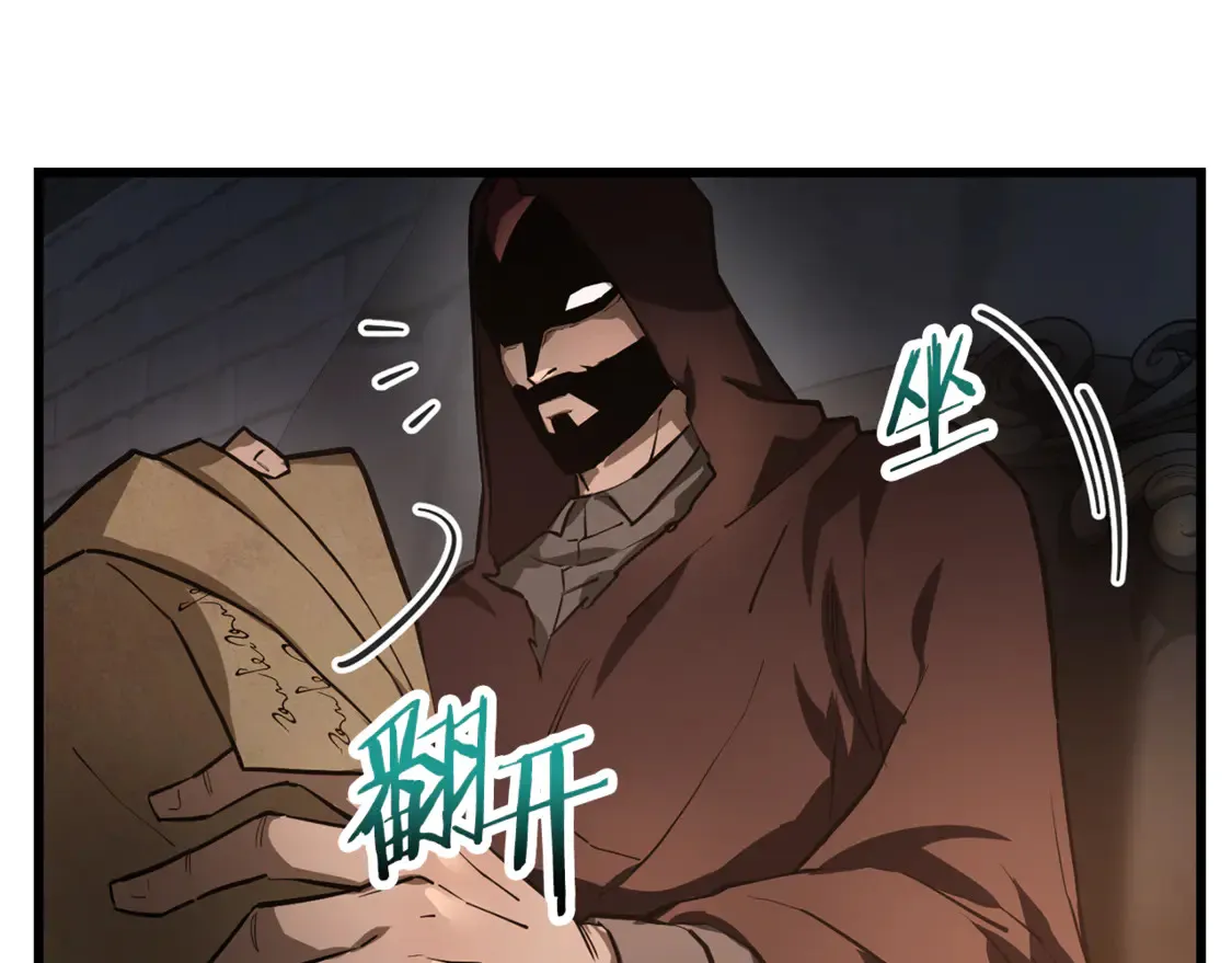 第45话 暗中出手152