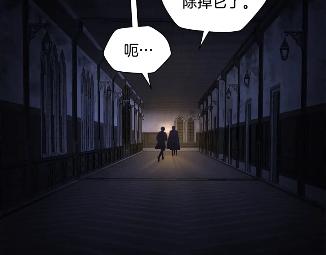 第36话 我上来就是一拳！237