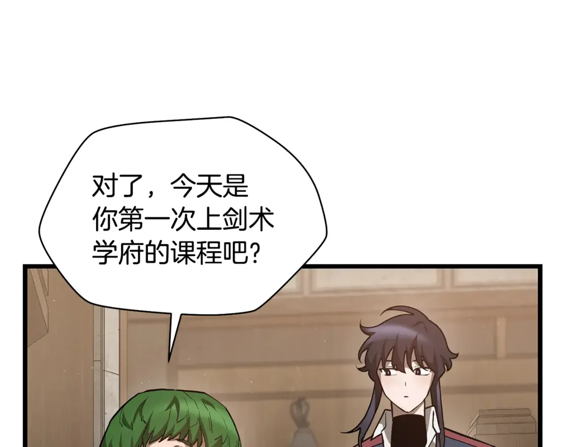 第42话 这难道是校园霸凌？46