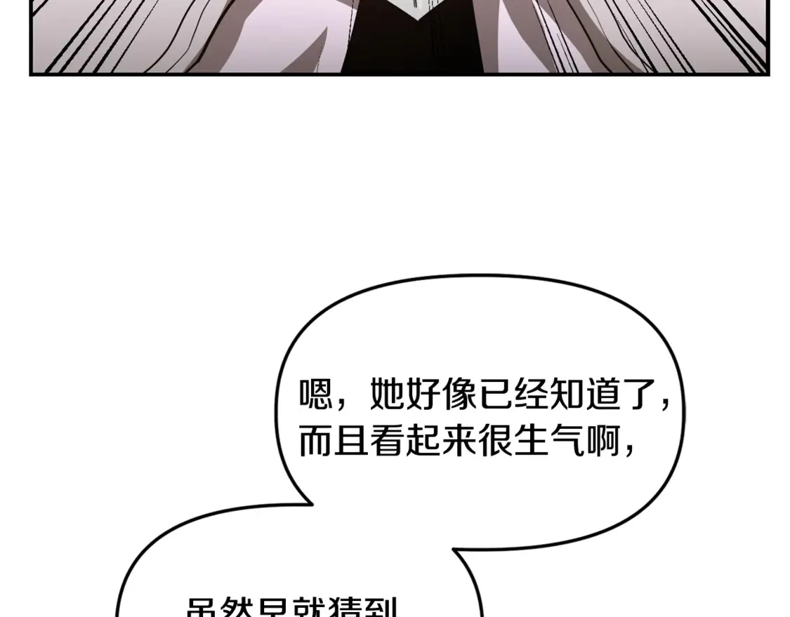 第41话 新的室友116