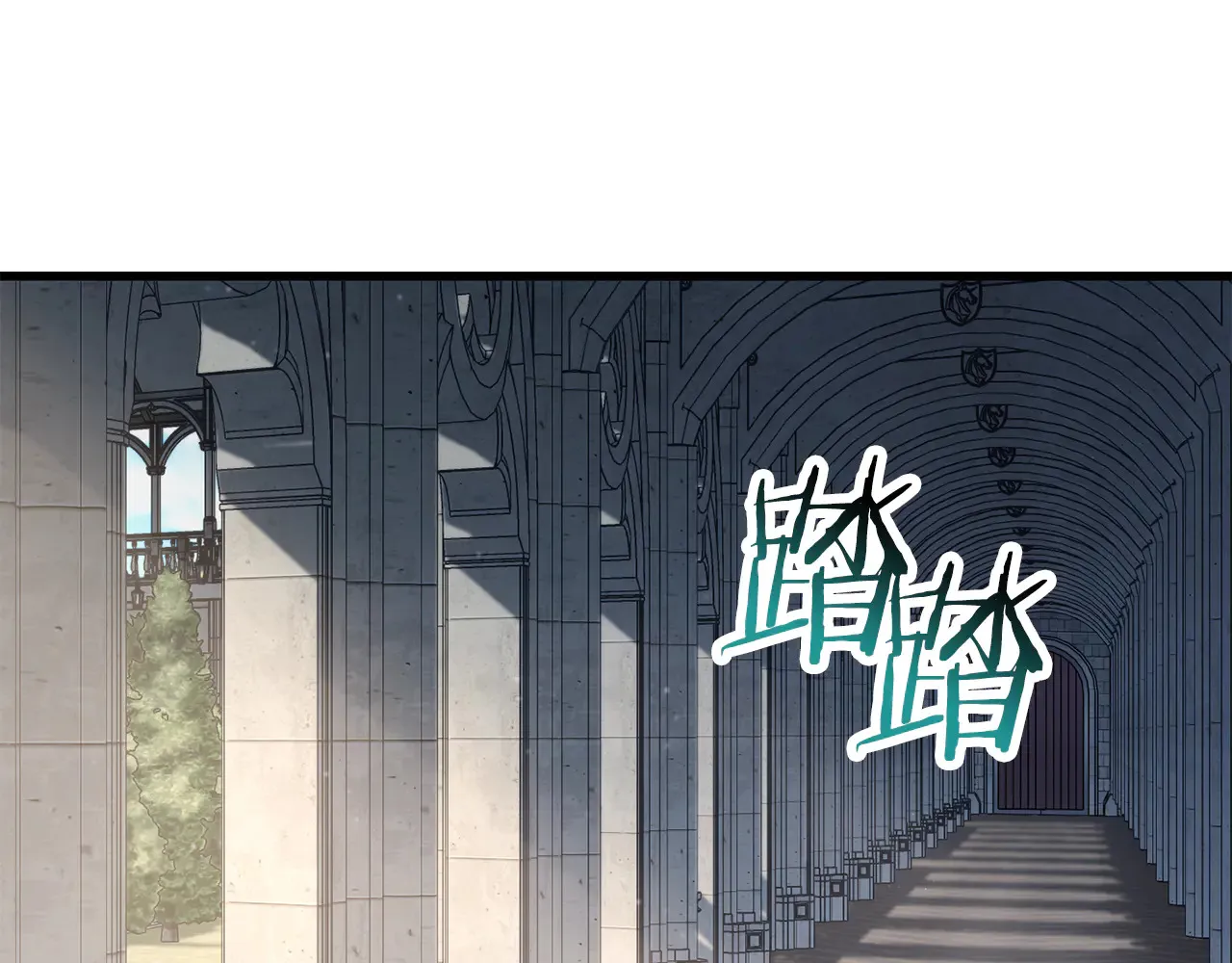 第53话 平等的人际关系121