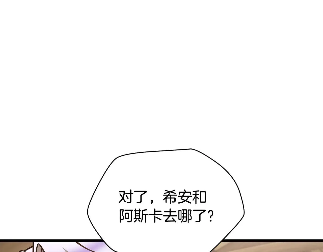 第65话 准备野营199