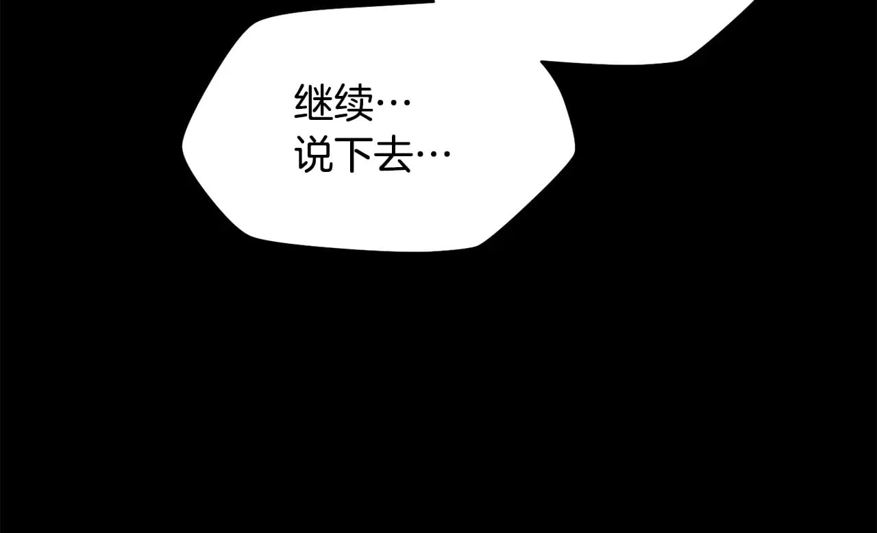 第66话 消失的马29