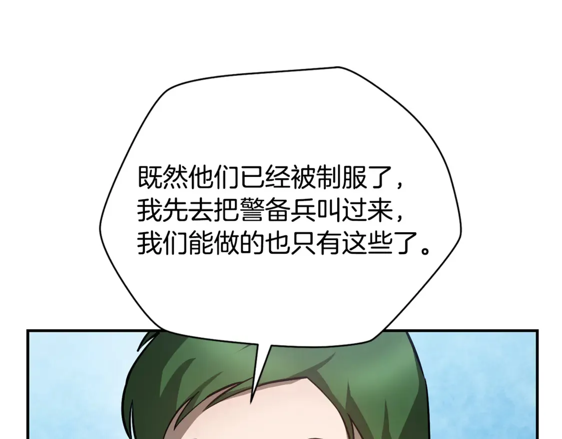 第47话 一个承诺108