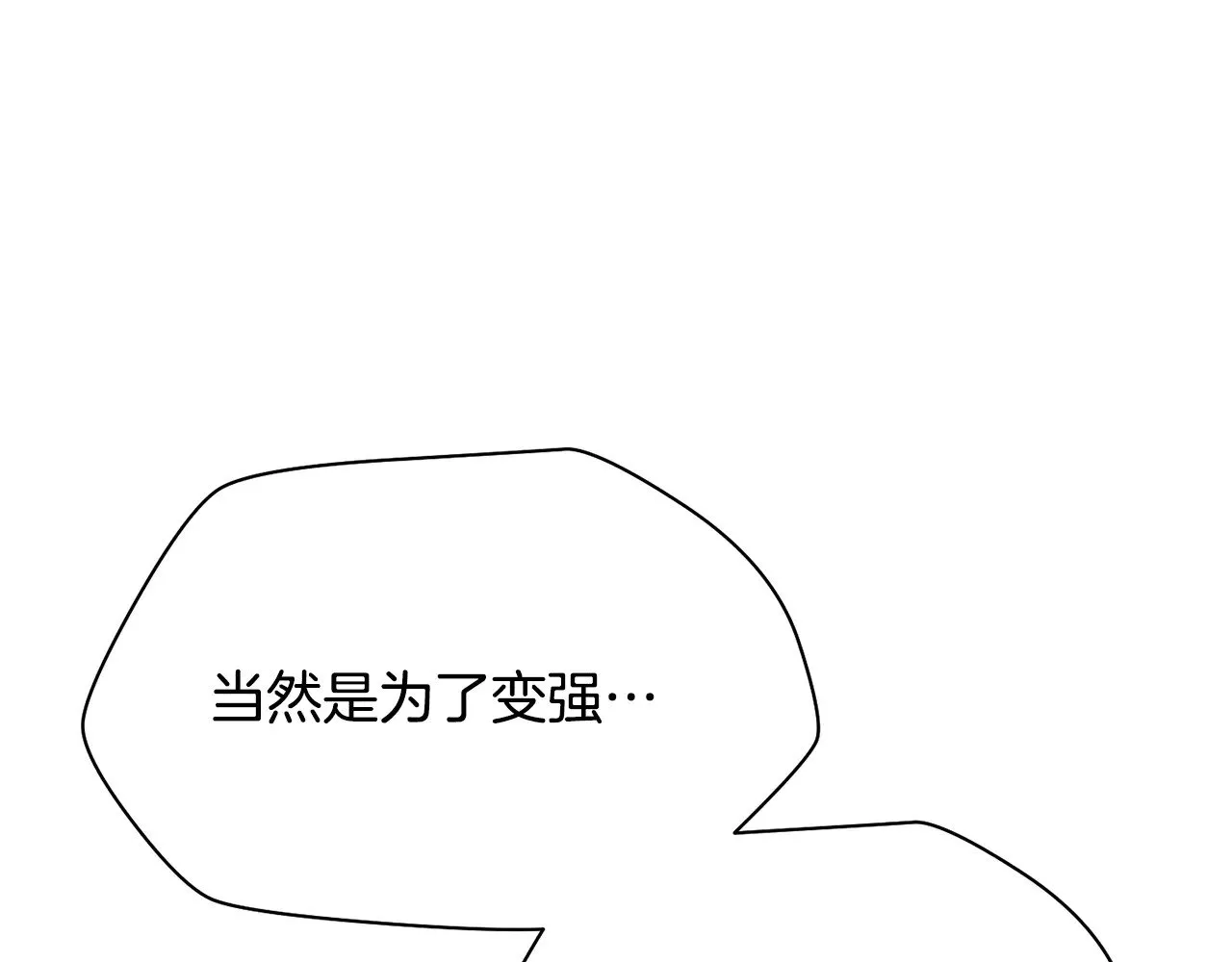 第58话 新生来了135