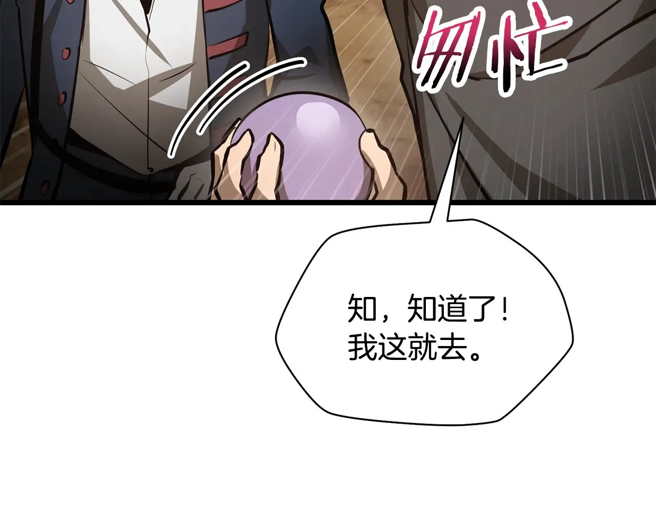 第70话 一场救人风波115