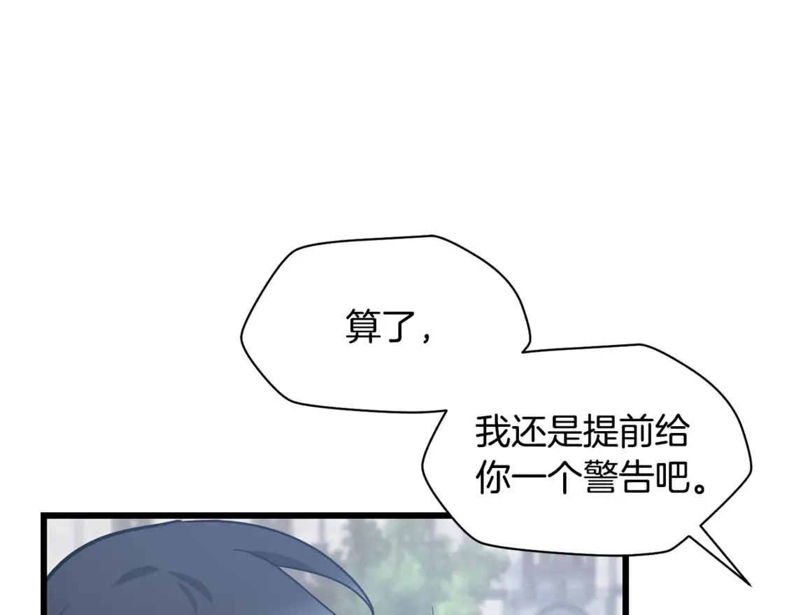 第43话 剑术学府的疯狗107