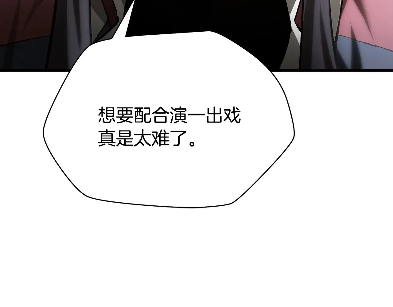 第60话 惹怒我的后果139