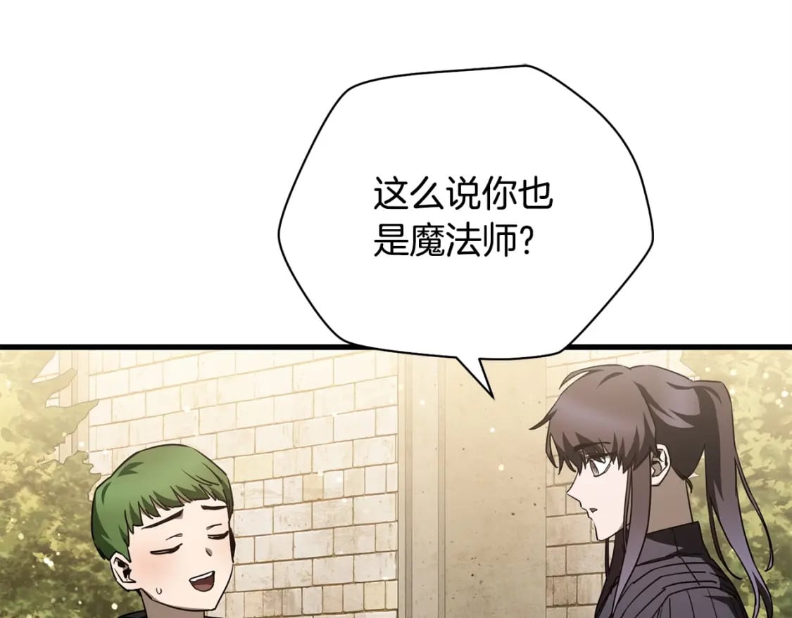 第36话 我上来就是一拳！129