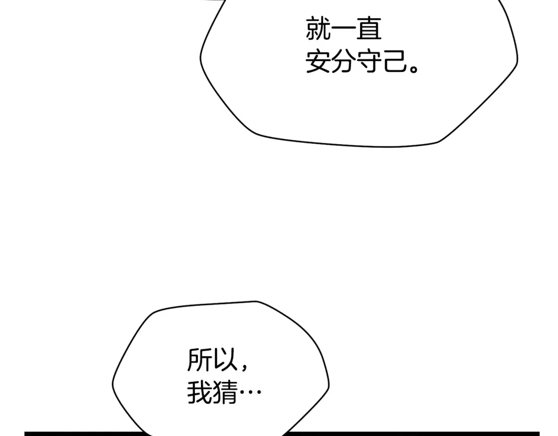 第44话 有仇必报19