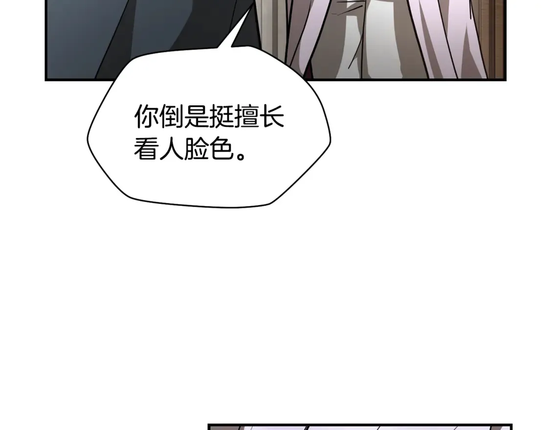 第41话 新的室友167