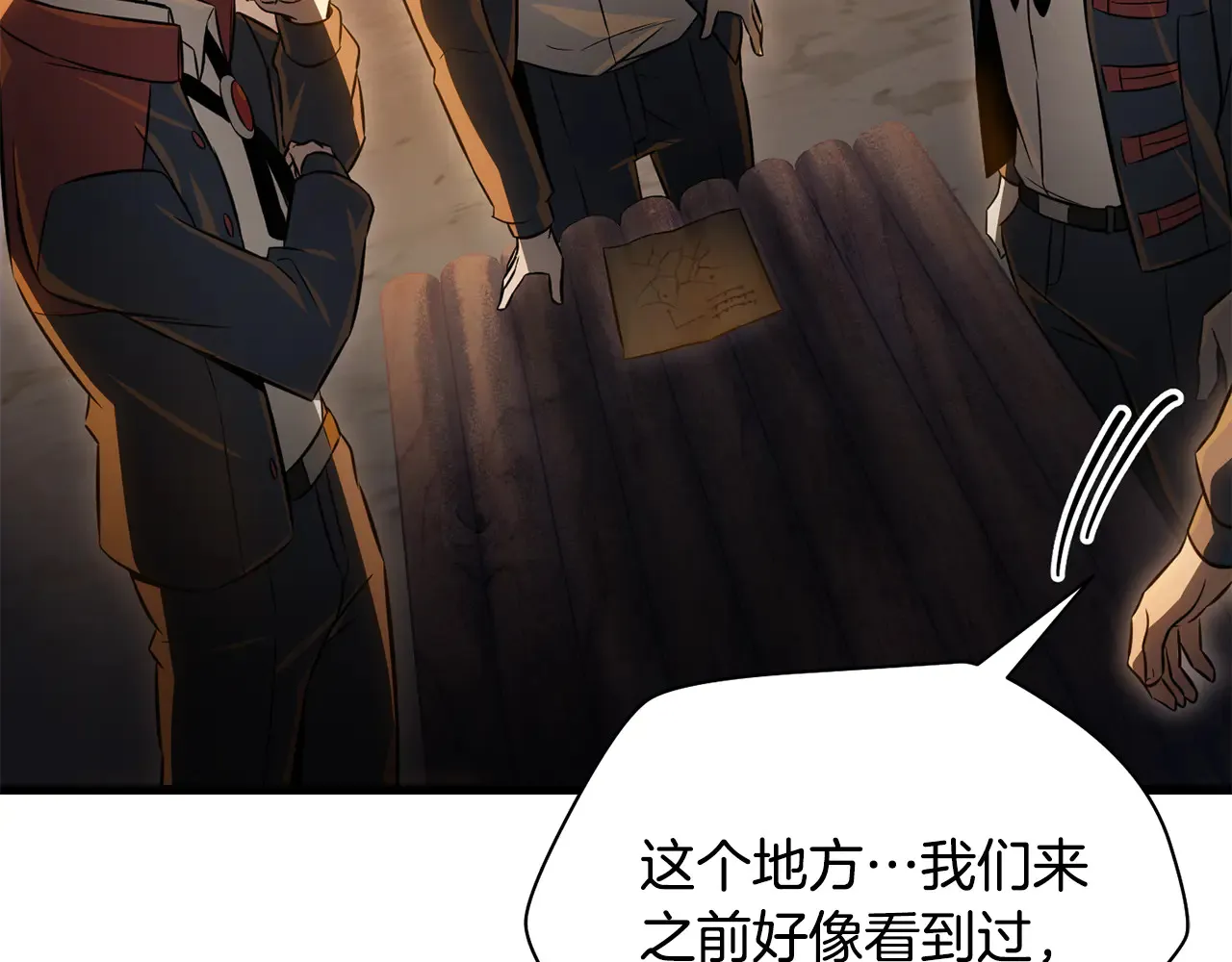 第74话 分头行动191