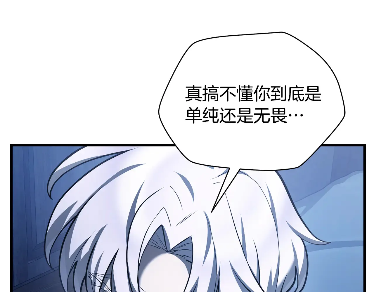 第53话 平等的人际关系96