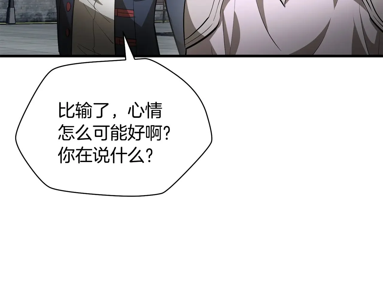 第64话 履行赌约150