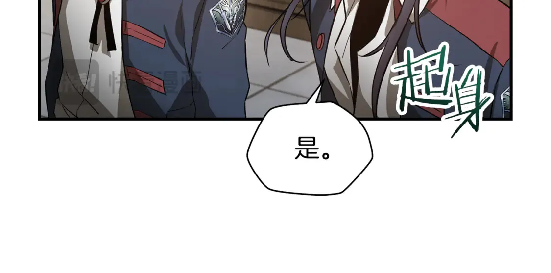 第44话 有仇必报181