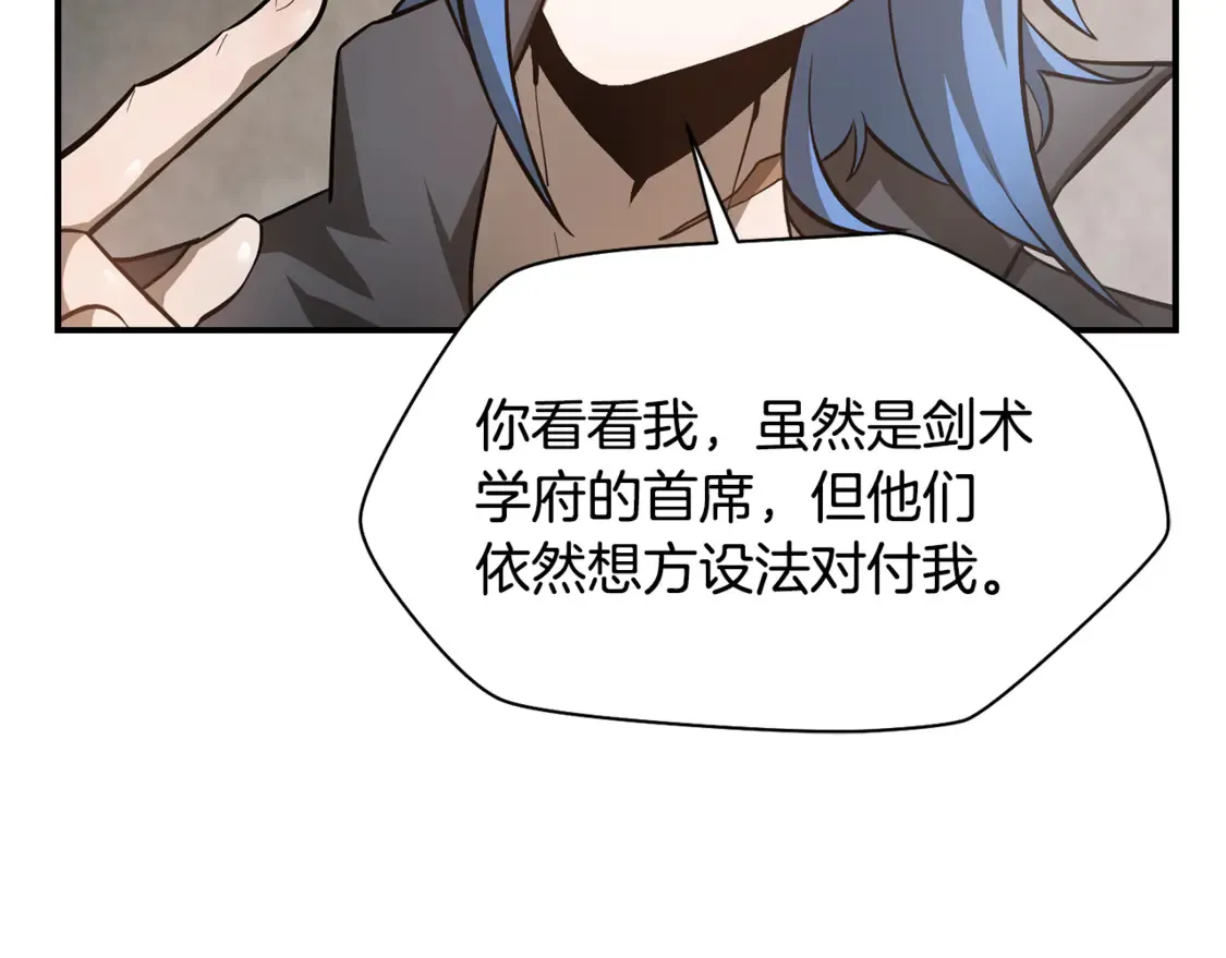 第48话 嫌犯居然越狱了111