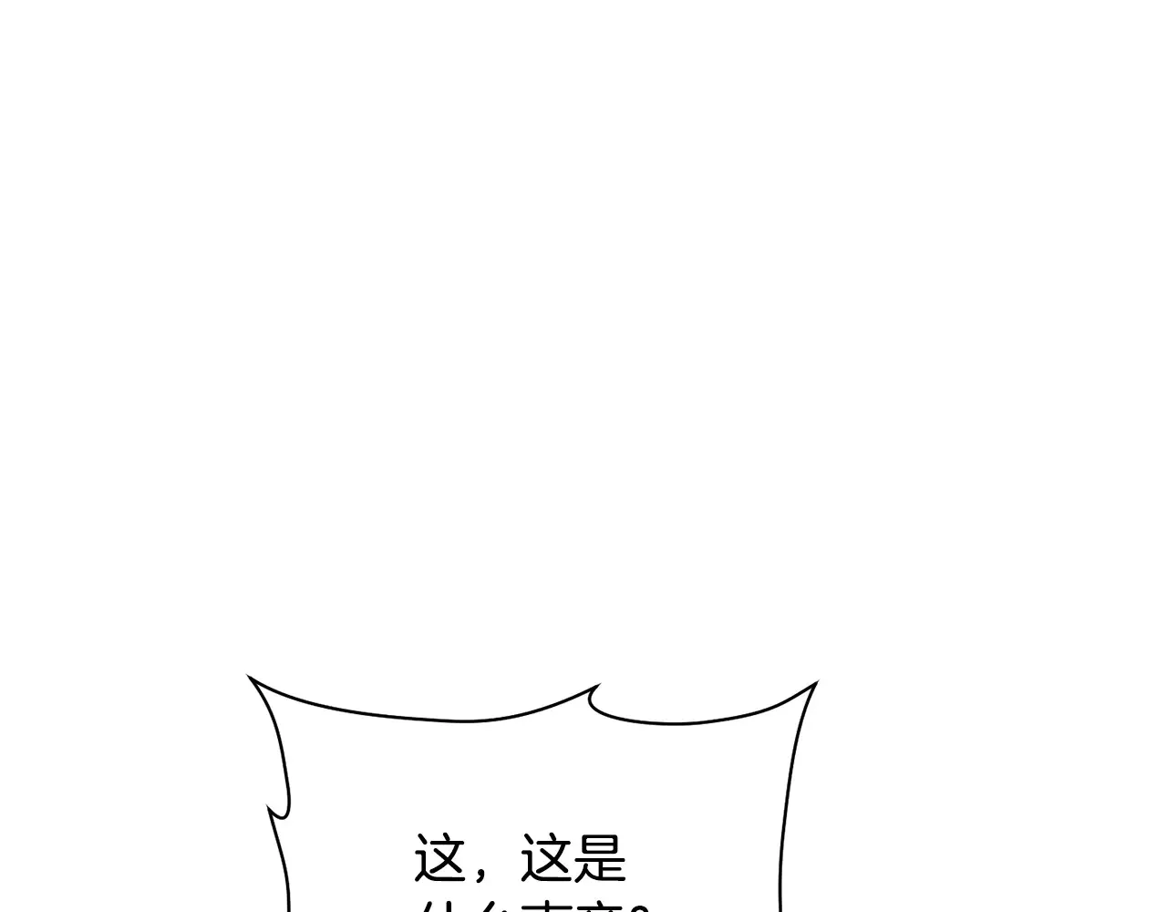 第74话 分头行动13