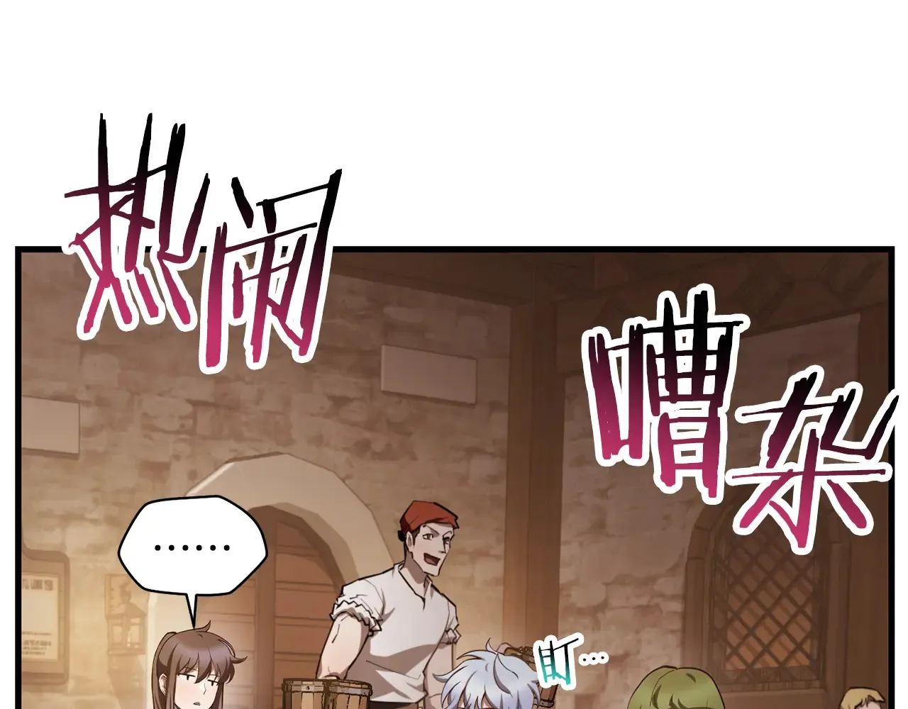 第54话 第一次喝酒102