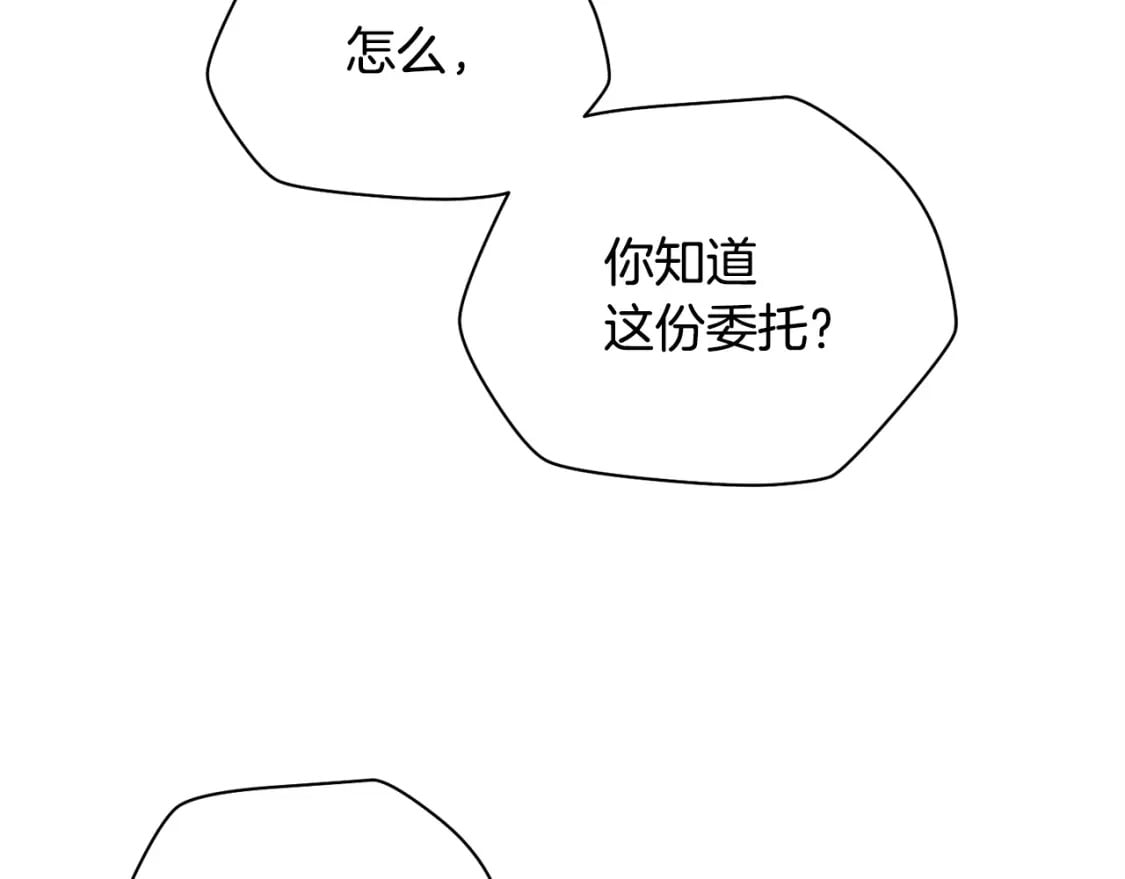 第36话 我上来就是一拳！203