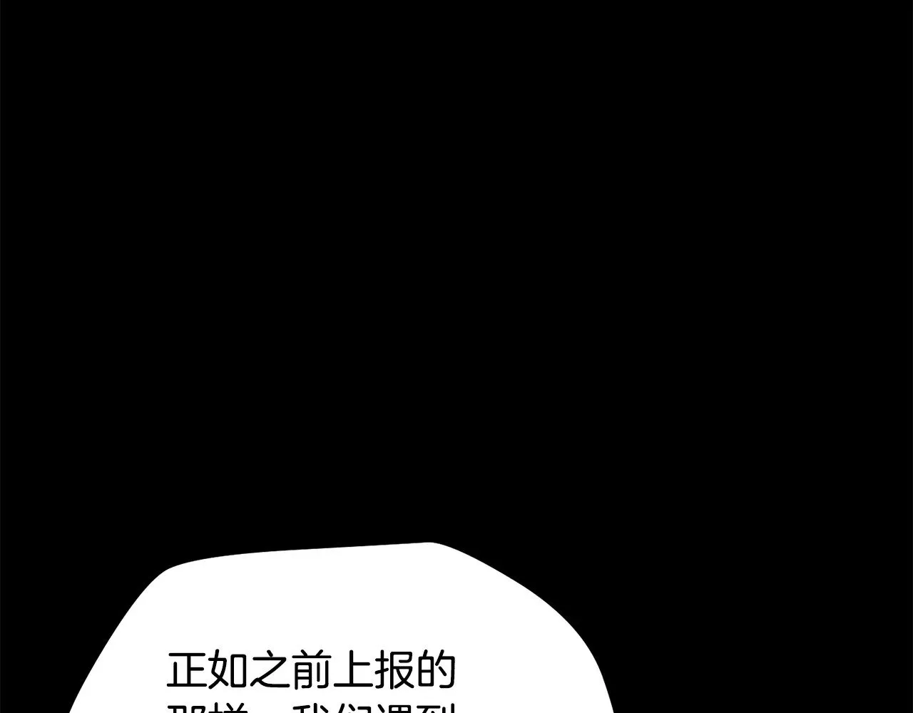 第66话 消失的马35