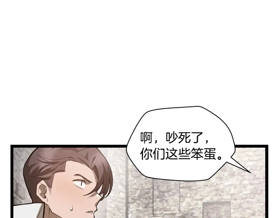 第45话 暗中出手36