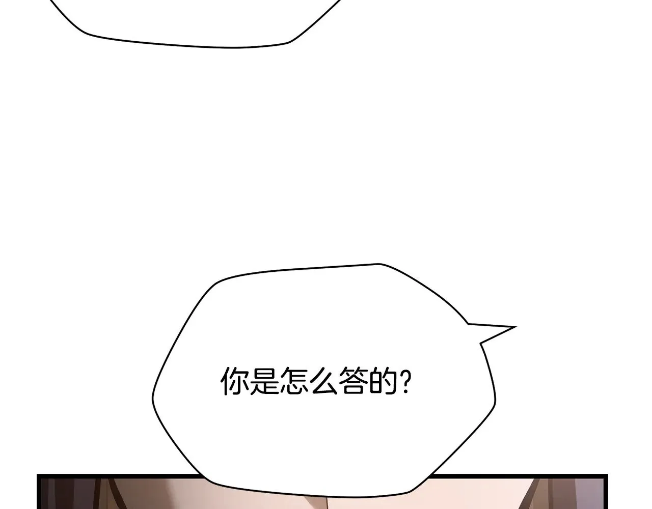 第64话 履行赌约28