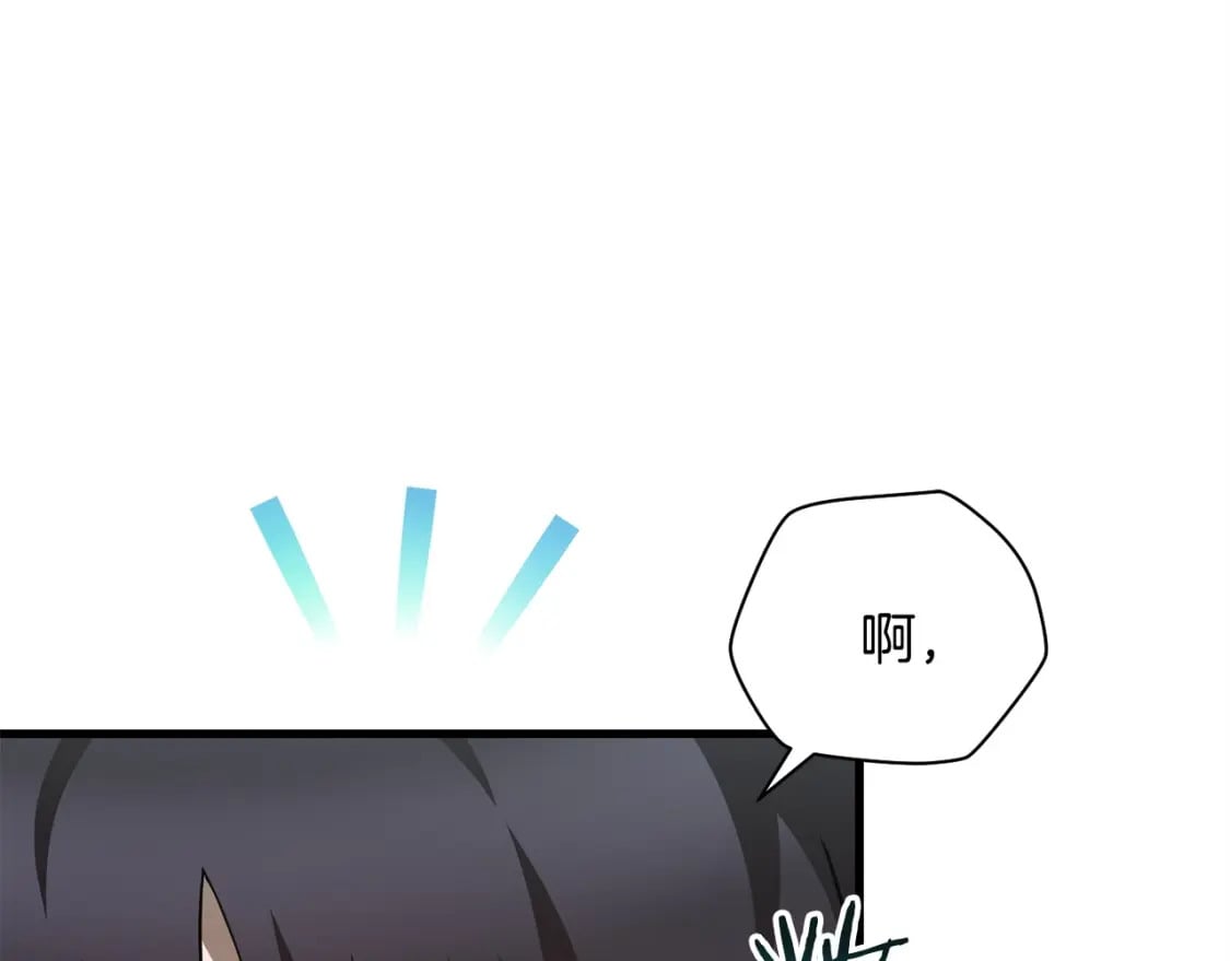 第36话 我上来就是一拳！24