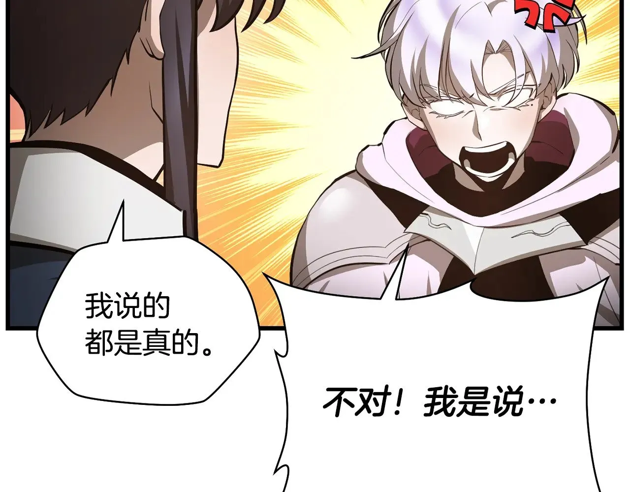第57话 与一年级的对战32