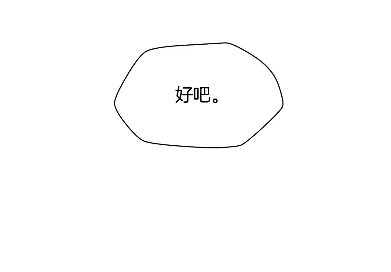 第65话 准备野营34