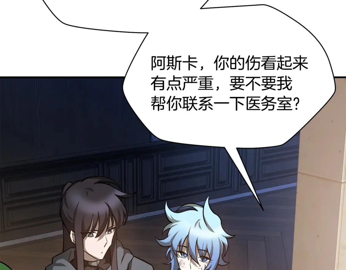 第47话 一个承诺139