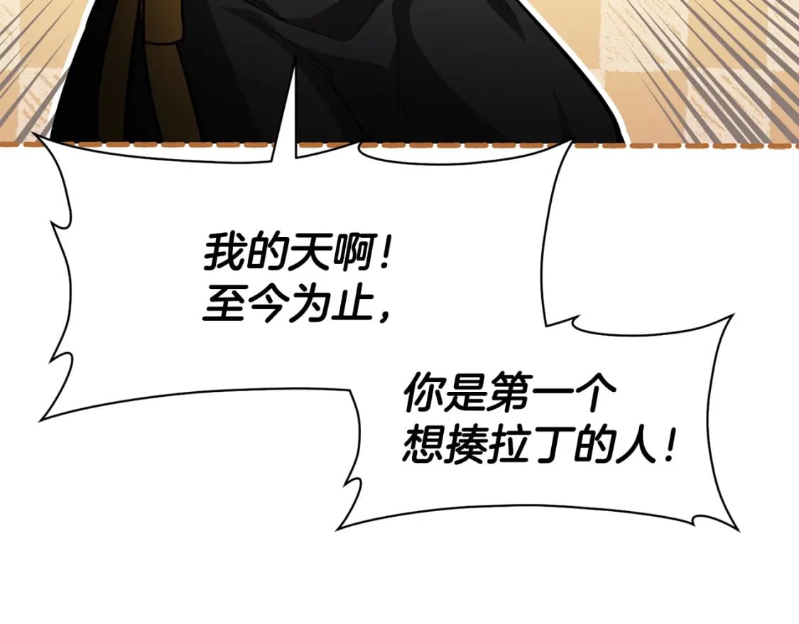 第36话 我上来就是一拳！170