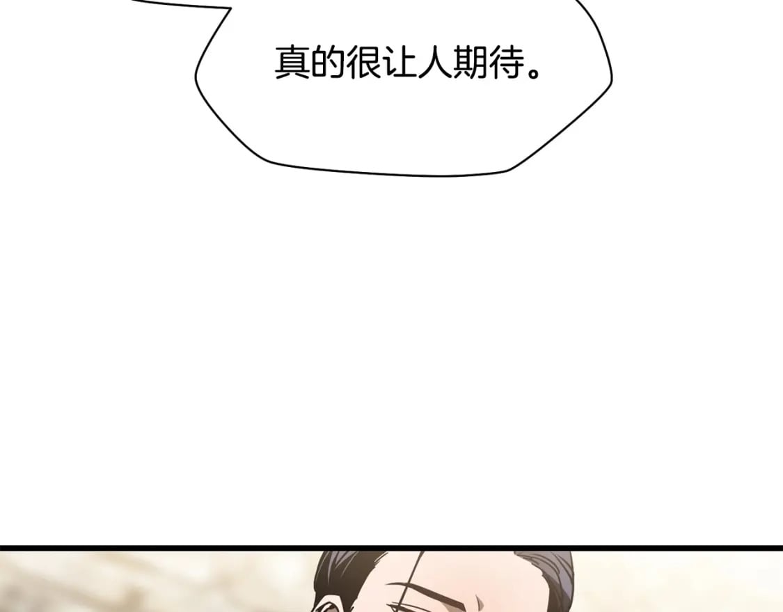 第36话 我上来就是一拳！6