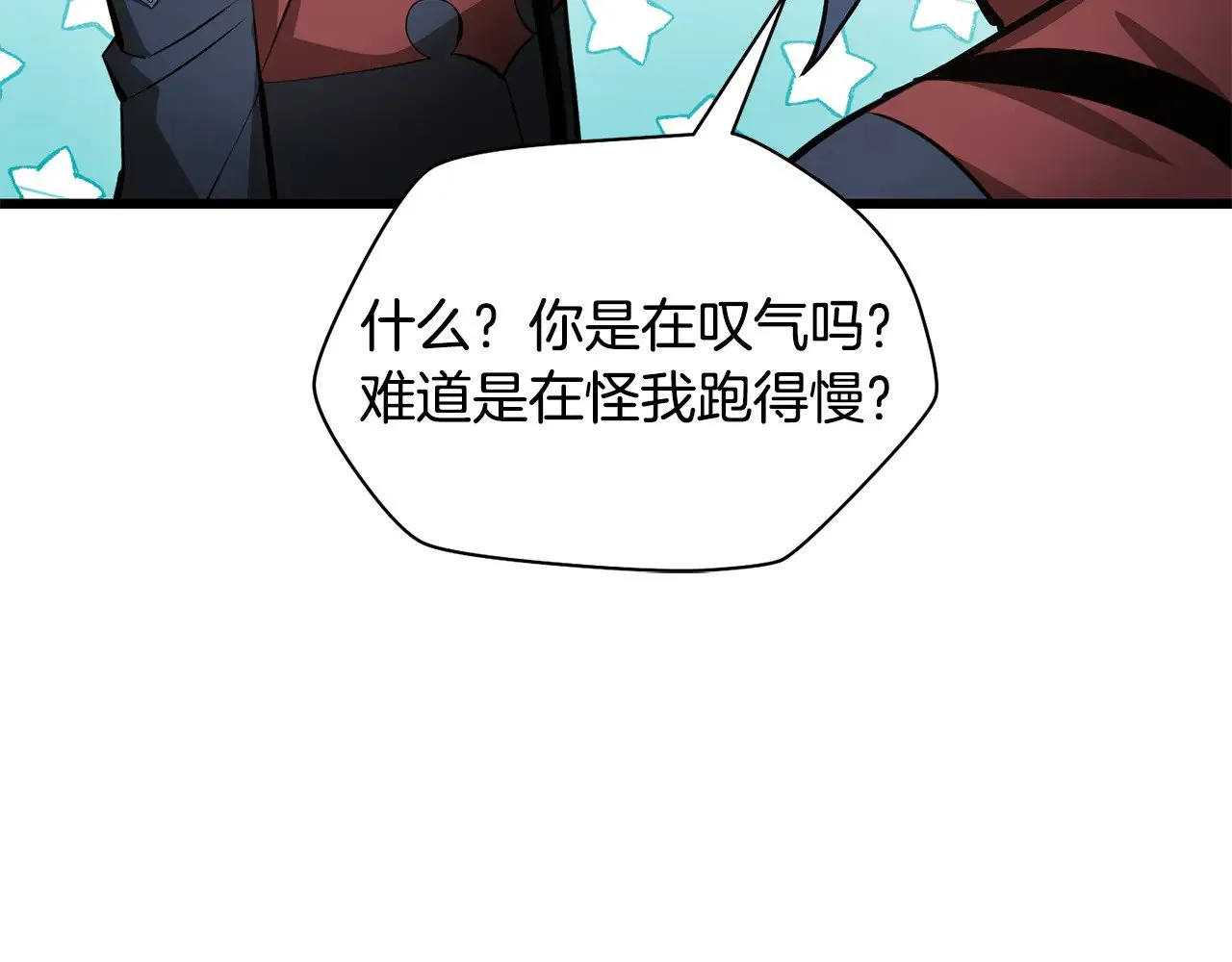 第70话 一场救人风波142