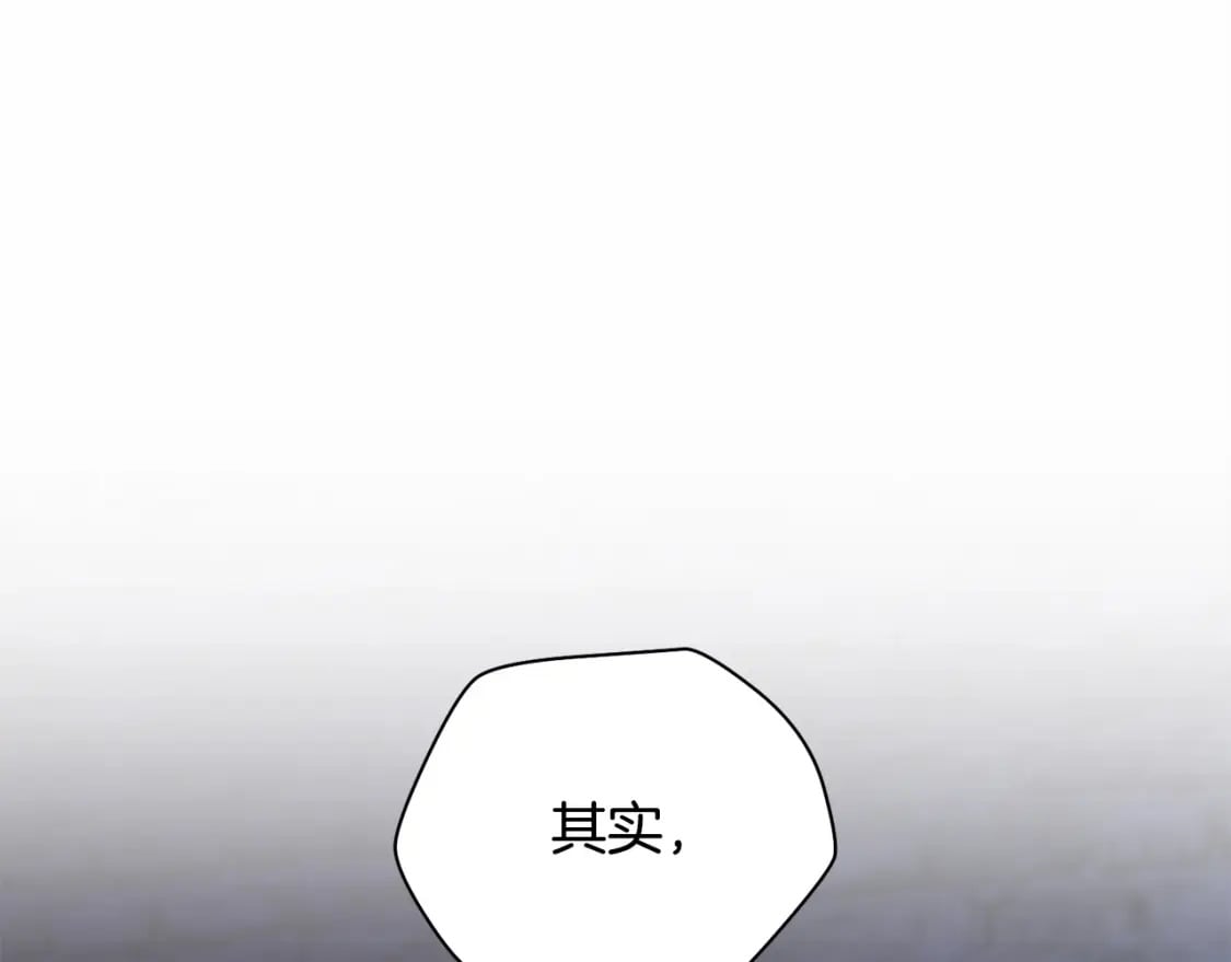 第38话 剑劈精灵113