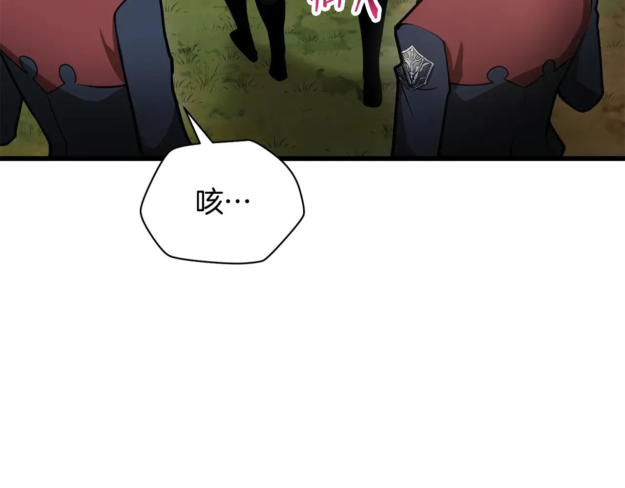 第69话 狩猎开始126