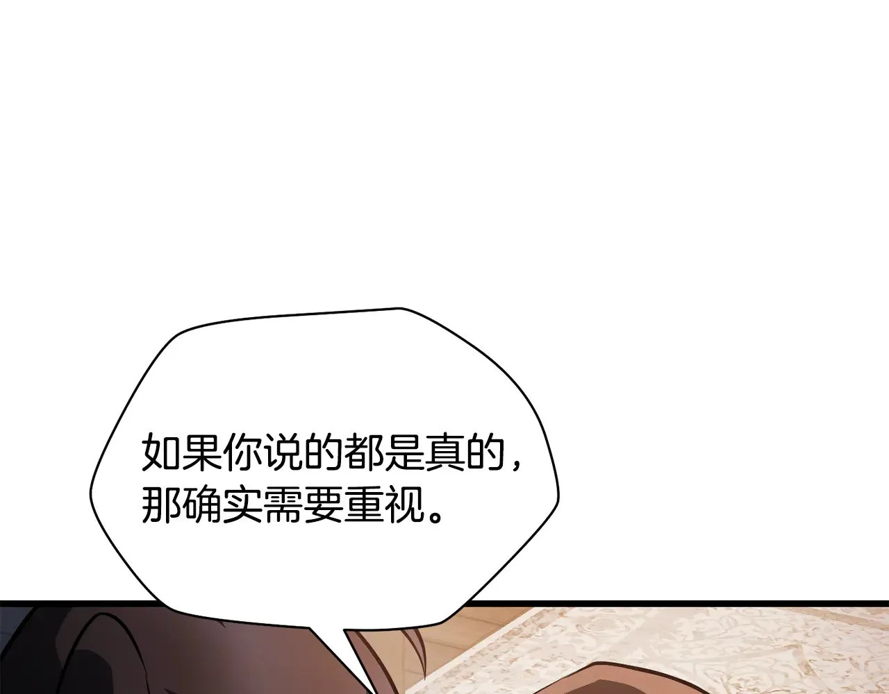 第68话 找到你了179