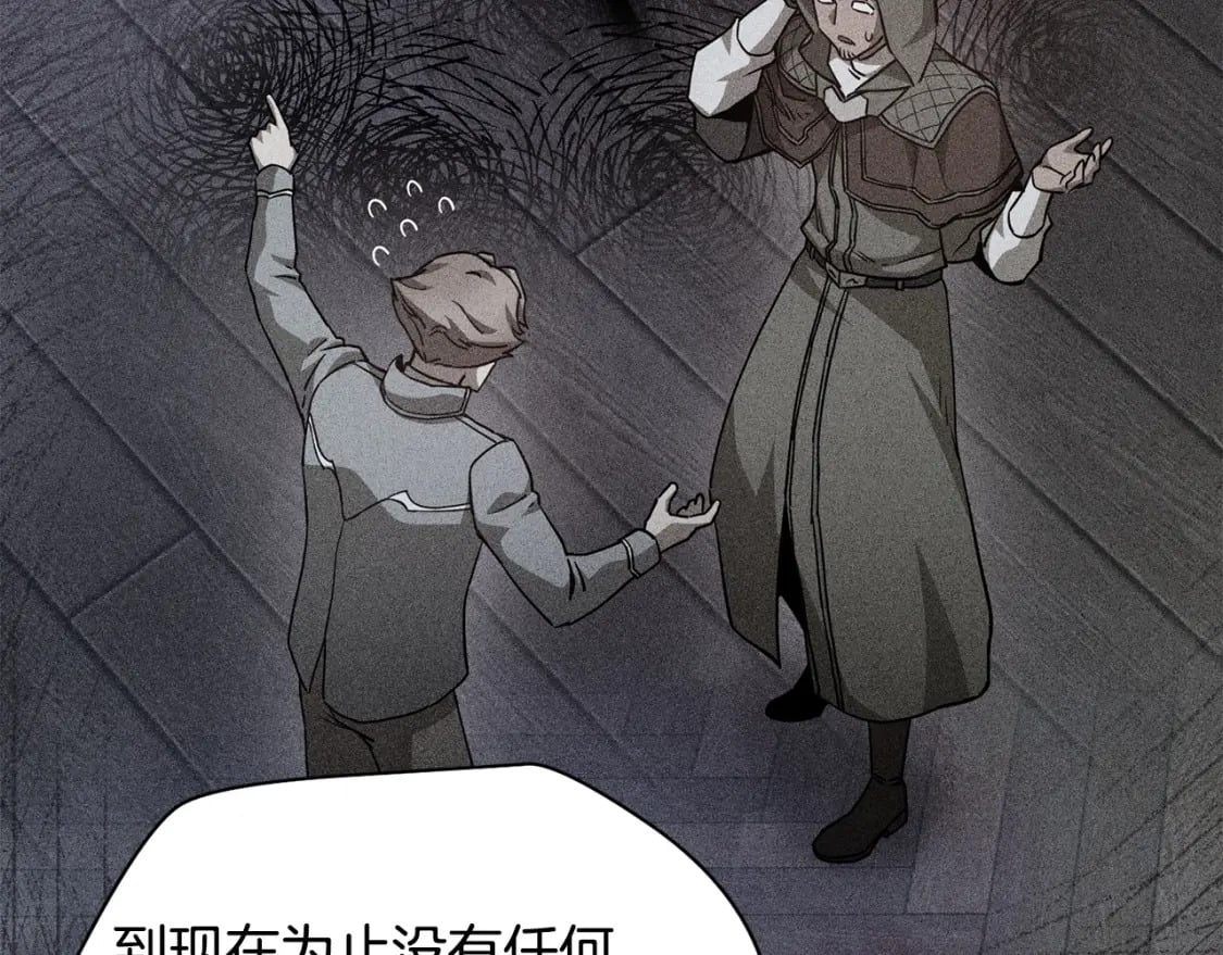 第36话 我上来就是一拳！103