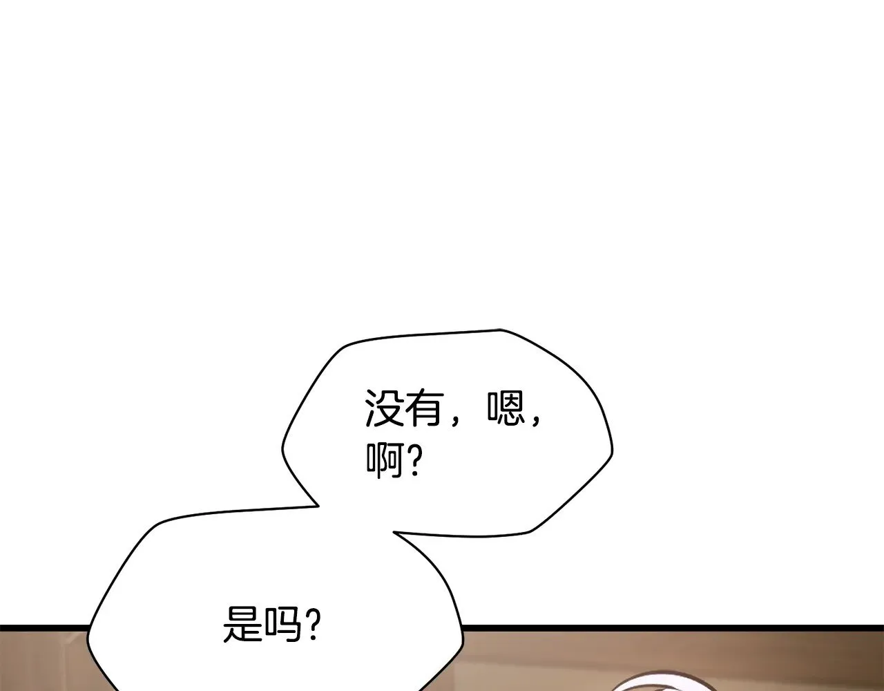 第65话 准备野营174