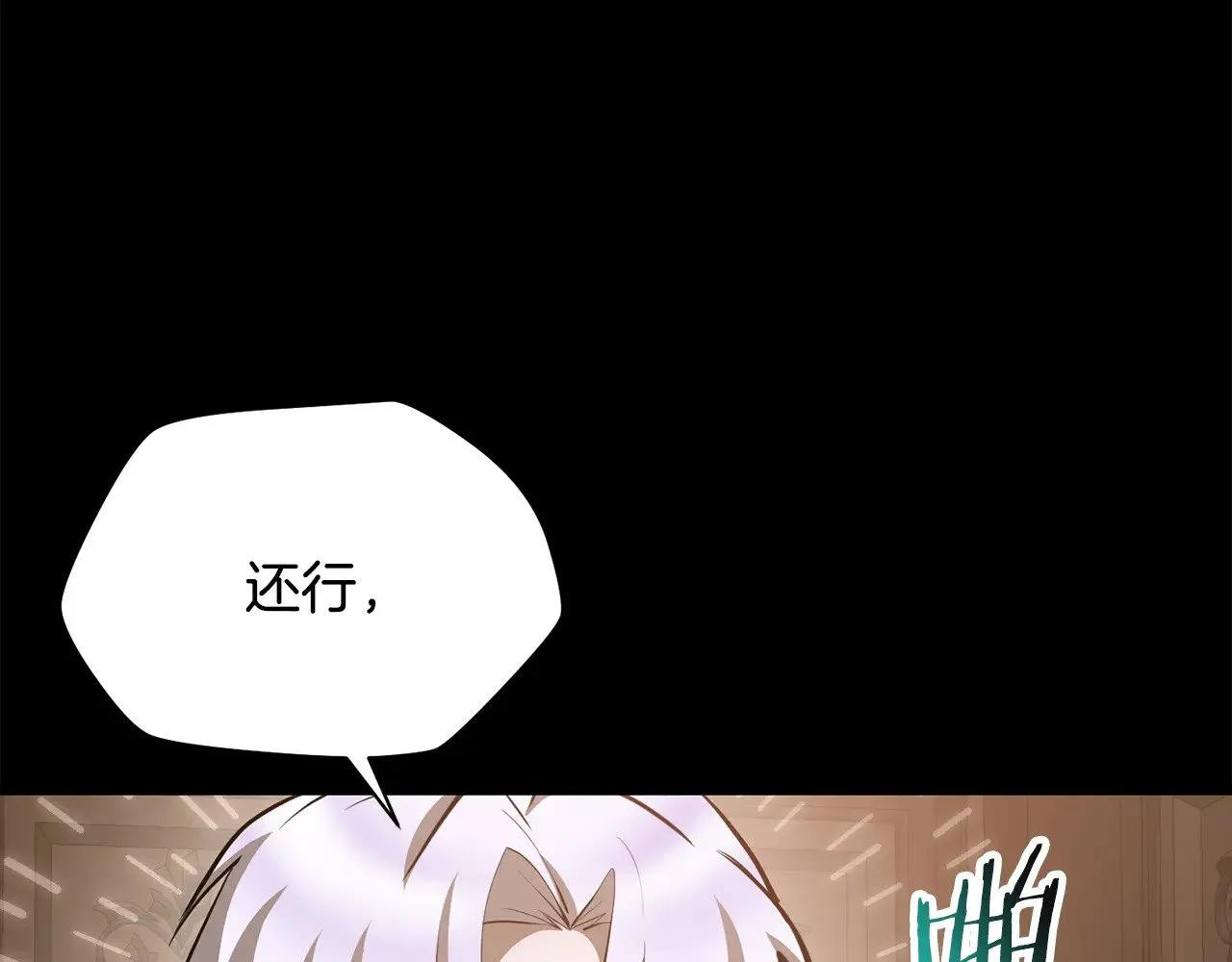 第62话 剑拔弩张28