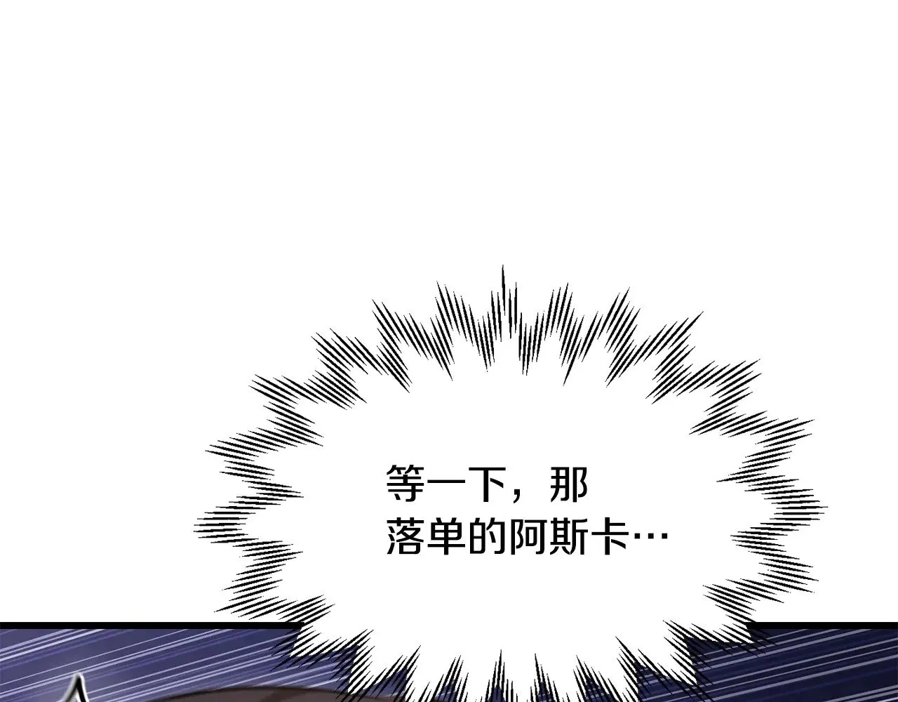 第70话 一场救人风波131