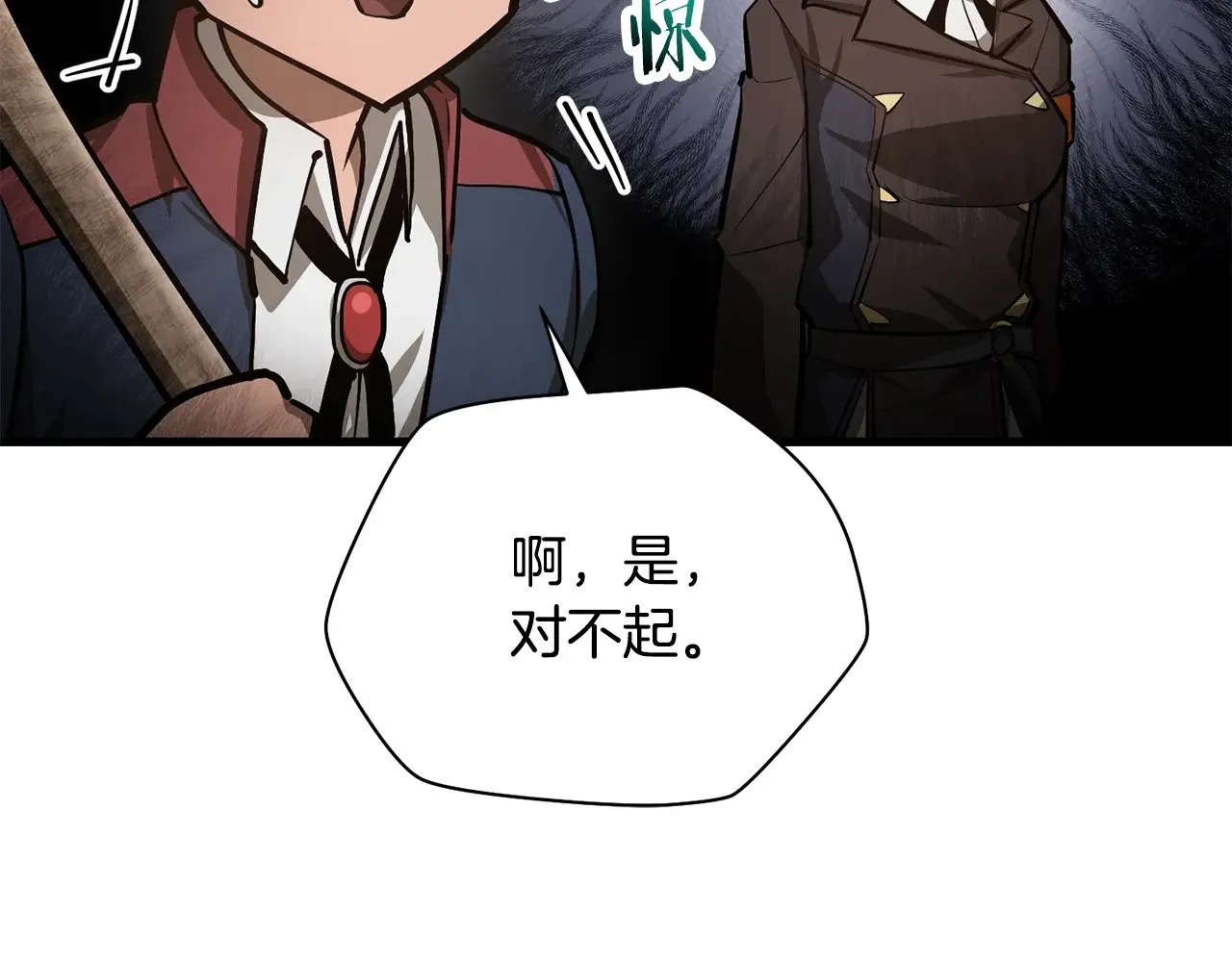第61话 警惕周围的女孩子8